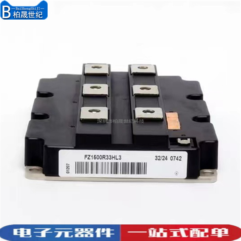 FZ1500R33HE3 33HL3 1SD536F2-FZ1600R17KE3 DZ3600S17K3-B2全新