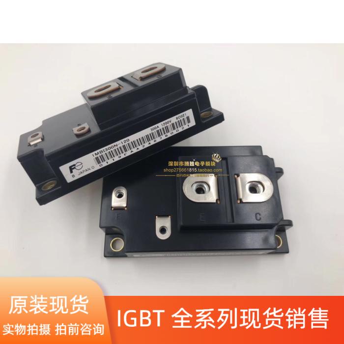 1MBI400NA-120 1MBI300N-120 1MBI300L-060 1MBI200L-120 200S