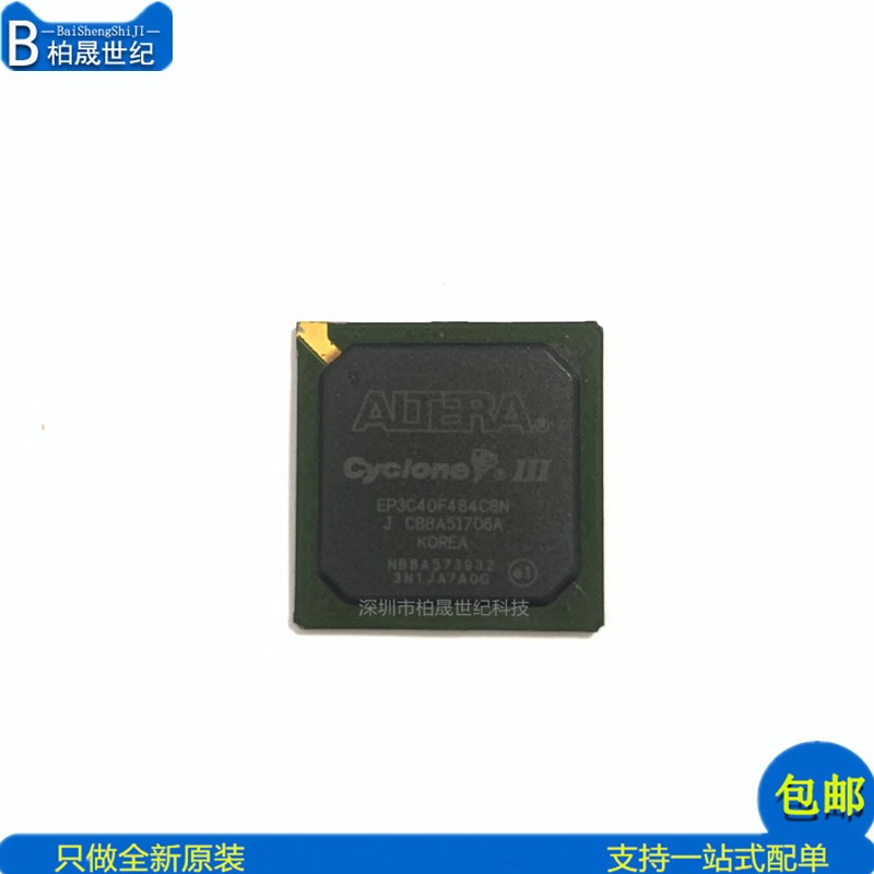 EP3C40F484C8N微控制芯片 封装484FBGA 全新原装进口现货只做正品