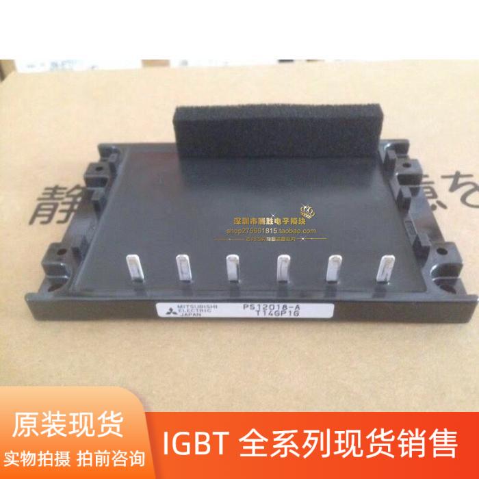 PS11036 PS11037 PS11015 PS11013 PS12018-A PS12018 质量保障