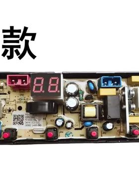 奥克斯HB45Q65-20399洗衣机电脑板主板线路版HD-4JT一
