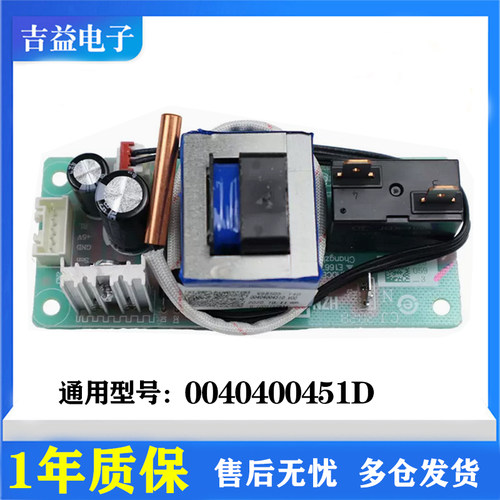 适用海尔ES60H-GL3(2)/GM1(1)电热水器电脑主板不加热电源板一
