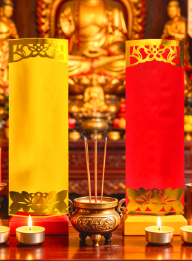 空白无字大牌位红黄纸质信封手写寺院佛堂供奉莲位禄位灵排位神位