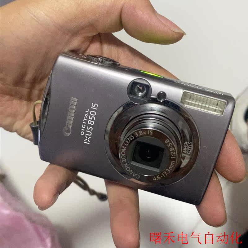 (议价)佳能IXUS 850 IS 数码相机ccd卡片机! 成色如图[议价]高性价比高么？