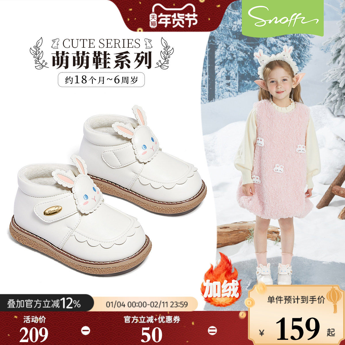 斯纳菲女童短靴加绒皮靴冬季新款儿童雪地保暖防滑小公主宝宝棉鞋