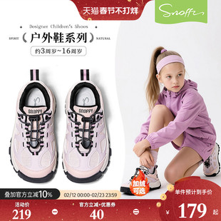 斯纳菲女童运动鞋春秋款儿童跑步鞋小学生户外网面登山鞋保暖棉鞋