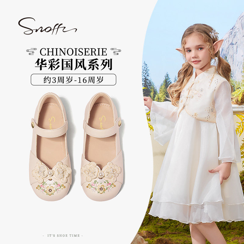 斯纳菲儿童皮鞋女童汉服鞋2026春秋新款国风马面裙鞋小女孩公主鞋