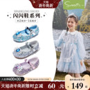 宝宝水钻单鞋 闪闪鞋 小女孩皮鞋 爱莎春秋款 ｜斯纳菲女童水晶公主鞋