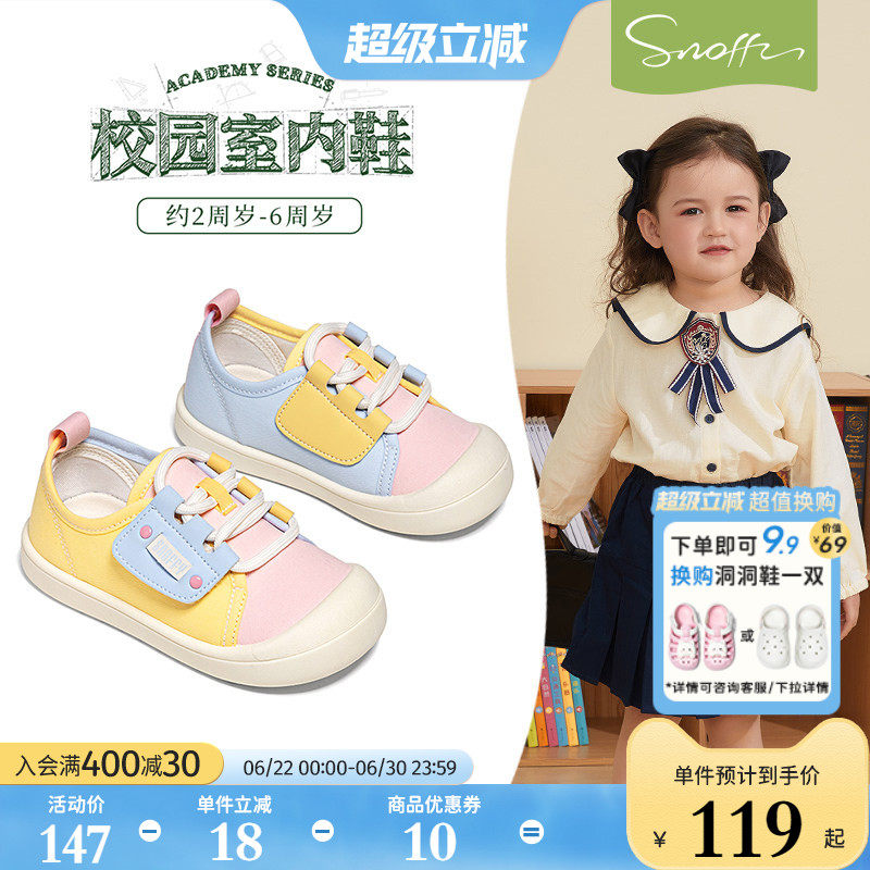 斯纳菲女童帆布鞋春夏新款宝宝幼儿园室内鞋小学生软底透气运动鞋