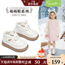 儿童雪地保暖防滑小公主宝宝棉鞋 斯纳菲女童短靴加绒皮靴冬季 新款