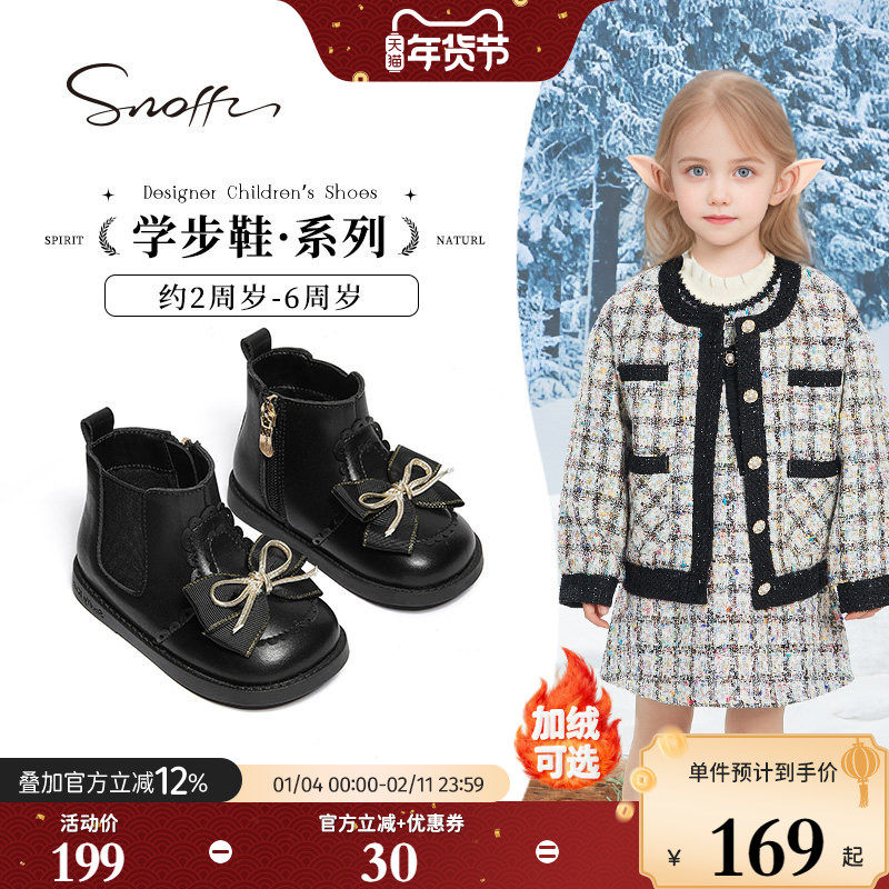斯纳菲女童皮靴黑色冬季2026儿童马丁靴真皮加绒保暖公主宝宝短靴,童鞋/婴儿鞋/亲子鞋,皮靴,淘宝优惠券,粉丝福利购,淘宝优惠卷