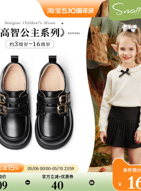斯纳菲女童皮鞋儿童乐福鞋2026春秋新款洋气公主鞋中大童黑色鞋子