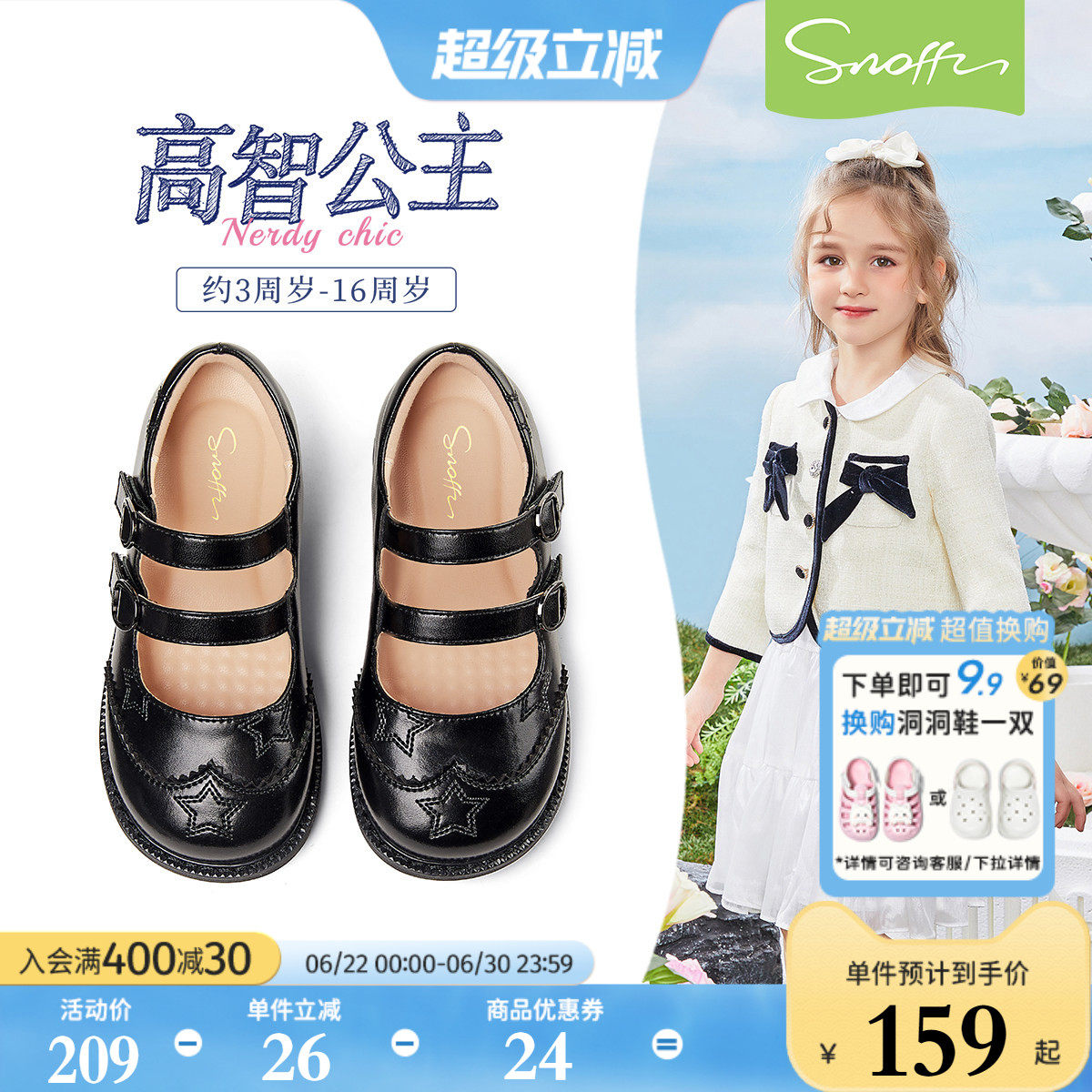 儿童皮鞋2026春秋新款女孩软底鞋