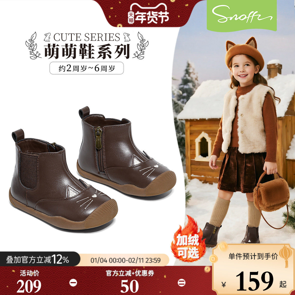 斯纳菲女童皮靴秋冬新款儿童卡通加绒棉鞋防滑小女孩宝宝公主短靴