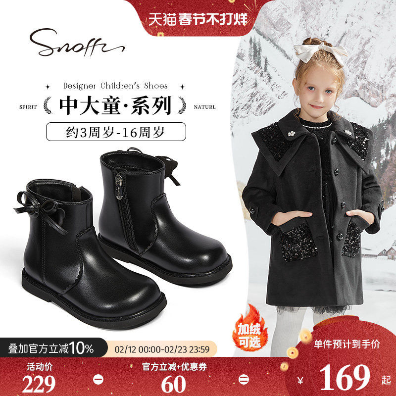 斯纳菲儿童短靴女童靴子2025秋冬新款小公主时尚软底中大童单皮靴