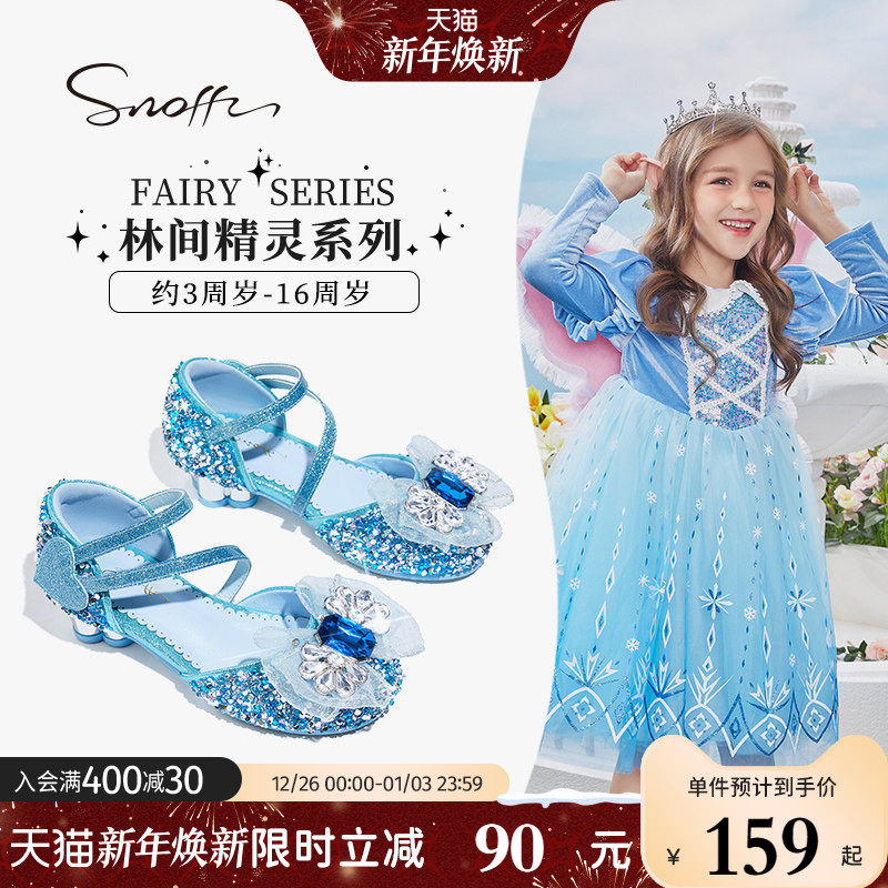斯纳菲女童高跟鞋儿童半凉鞋2025春秋新款软底洋气爱莎公主水晶鞋