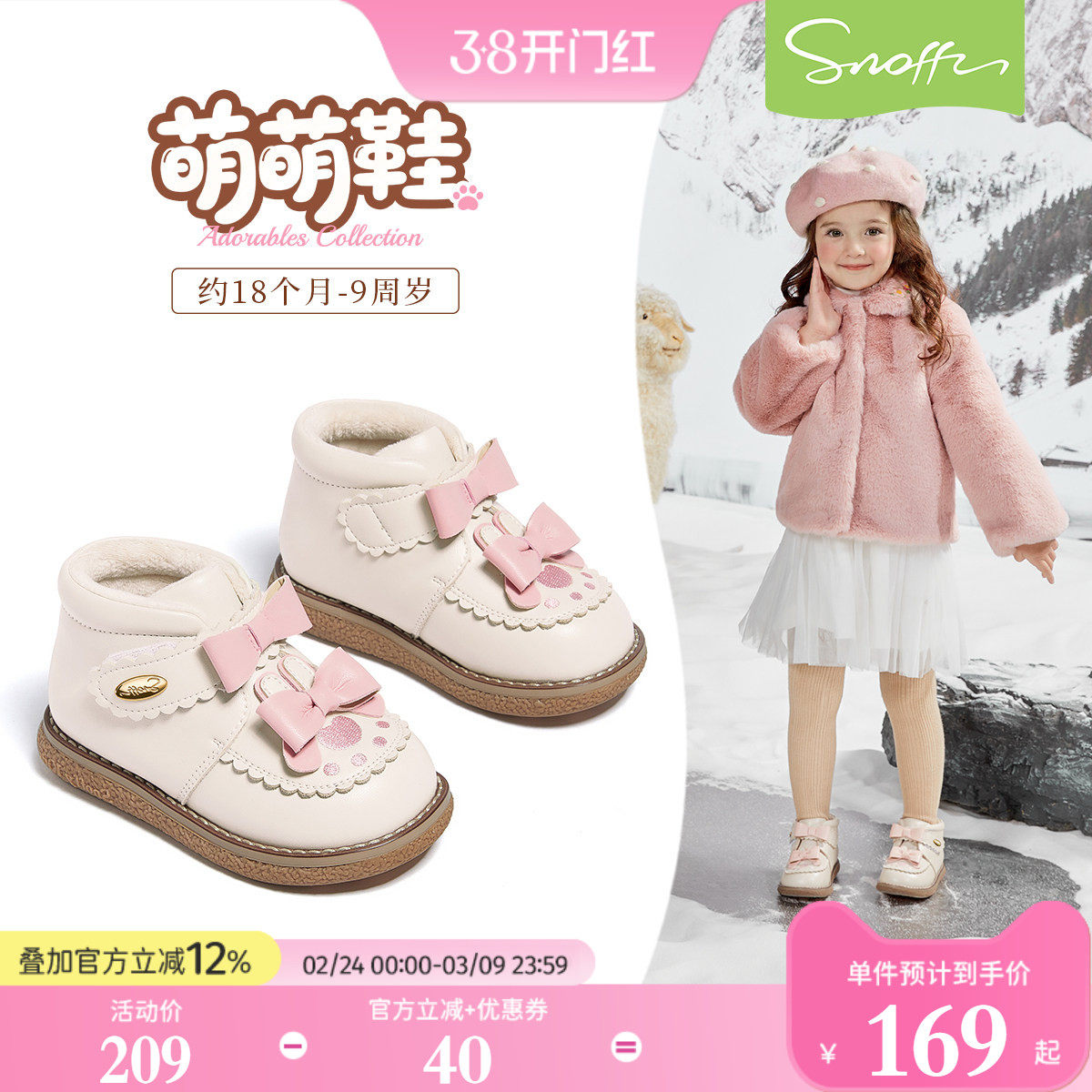 斯纳菲女童皮靴棉鞋冬季新款儿童洛丽塔小女孩保暖加绒宝宝公主靴