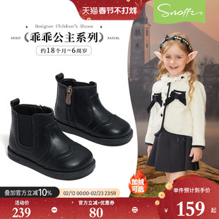 【李佳琦年货节爆品返场】斯纳菲女宝皮靴加绒低筒新款公主靴