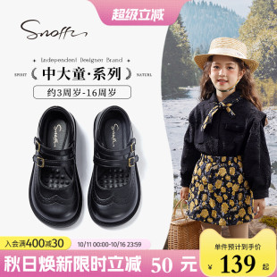单鞋 黑色软底洋气学生礼仪演出公主鞋 2025春秋新款 斯纳菲女童皮鞋