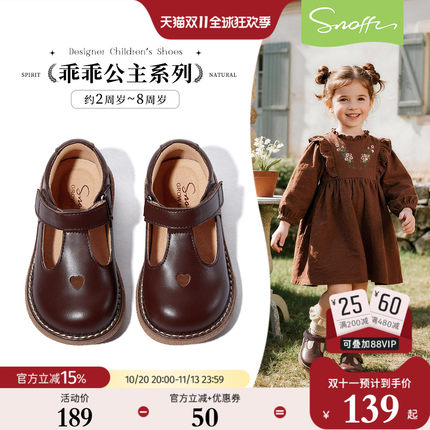 斯纳菲女童皮鞋公主鞋春秋儿童小女孩幼儿园洋气英伦软底宝宝单鞋