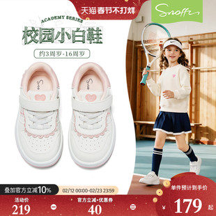 斯纳菲儿童运动鞋2026春款女童小白鞋学生板鞋校园软底轻便休闲鞋