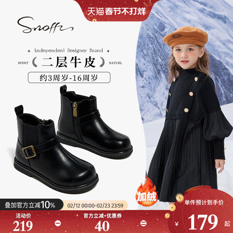 斯纳菲女童靴子儿童短靴2025秋冬季新款宝宝加绒防滑黑色真皮棉靴