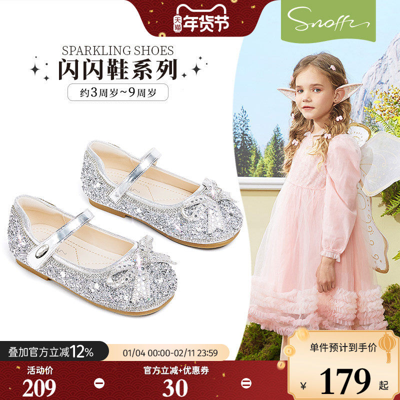 【闪闪鞋】斯纳菲儿童水晶鞋女童公主鞋小女孩皮鞋子2026春秋新款,童鞋/婴儿鞋/亲子鞋,水晶/水钻鞋,淘宝优惠券,粉丝福利购,淘宝优惠卷
