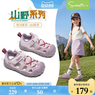 斯纳菲女童凉鞋儿童运动鞋夏季新款软底网面透气登山鞋防滑单鞋