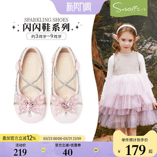 闪闪鞋｜斯纳菲儿童水晶鞋女童皮鞋小女孩粉色公主鞋2026春秋新款