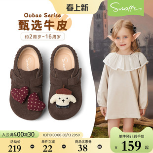 欧包｜斯纳菲女童皮鞋儿童勃肯鞋2026年春秋新款小公主牛皮单鞋子