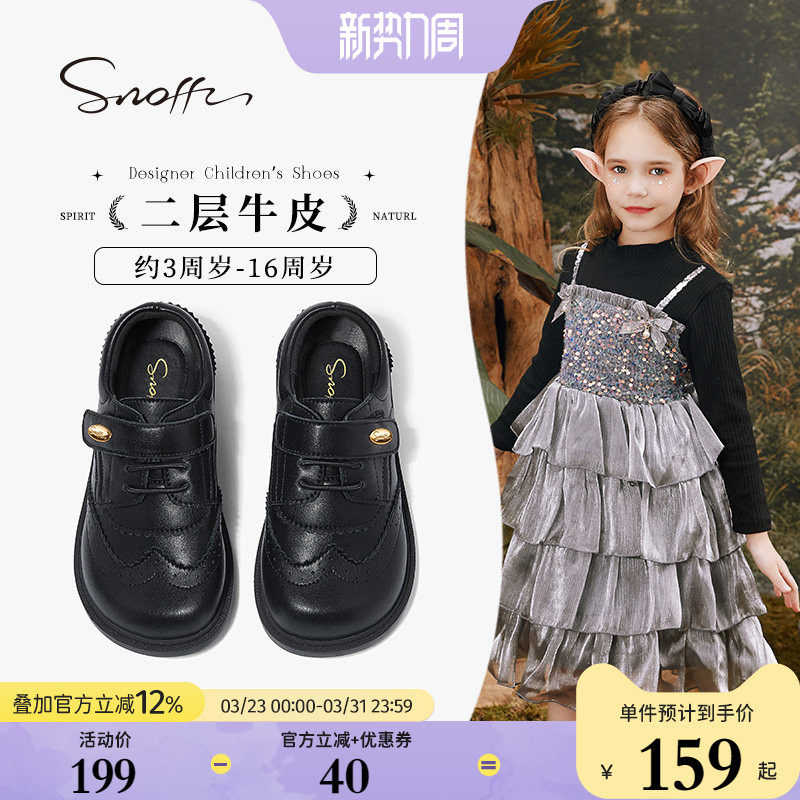 斯纳菲女童皮鞋儿童公主鞋真皮2026春秋新款小女孩黑色演出礼服鞋
