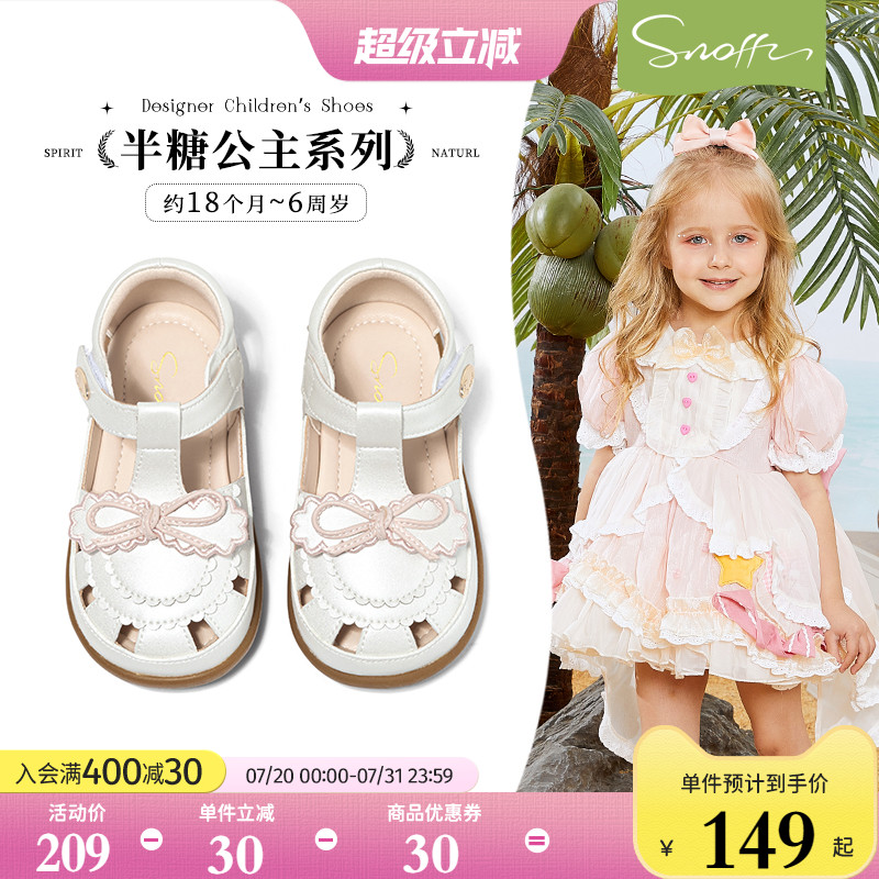 斯纳菲女童公主凉鞋2025年夏季新款女孩蝴蝶结软底防滑宝宝包头鞋