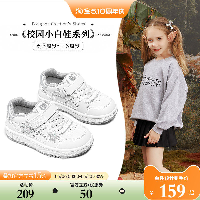 斯纳菲女童小白鞋夏季儿童网面运动鞋校园透气凉鞋宝宝幼儿园板鞋