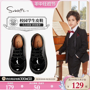 Snoffy斯纳菲儿童皮鞋 六一新款 顺丰速发 男童真皮演出黑色单鞋