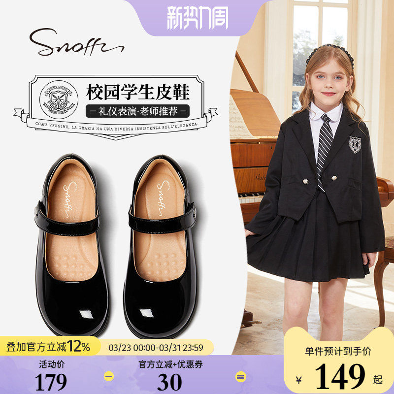 斯纳菲女童黑色皮鞋学生校园演出鞋春秋新款真皮小女孩礼服公主鞋