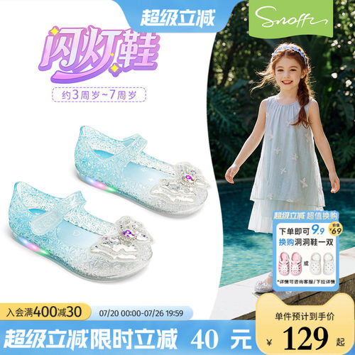 斯纳菲夏季公主女童凉鞋
