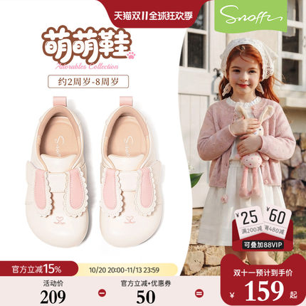 斯纳菲女童皮鞋秋季新款儿童卡通兔子小女孩洋气软底公主宝宝单鞋