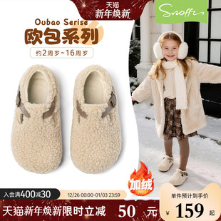 真皮宝宝豆豆鞋 斯纳菲女童勃肯鞋 新款 加厚绒2025冬季 防滑 儿童棉鞋