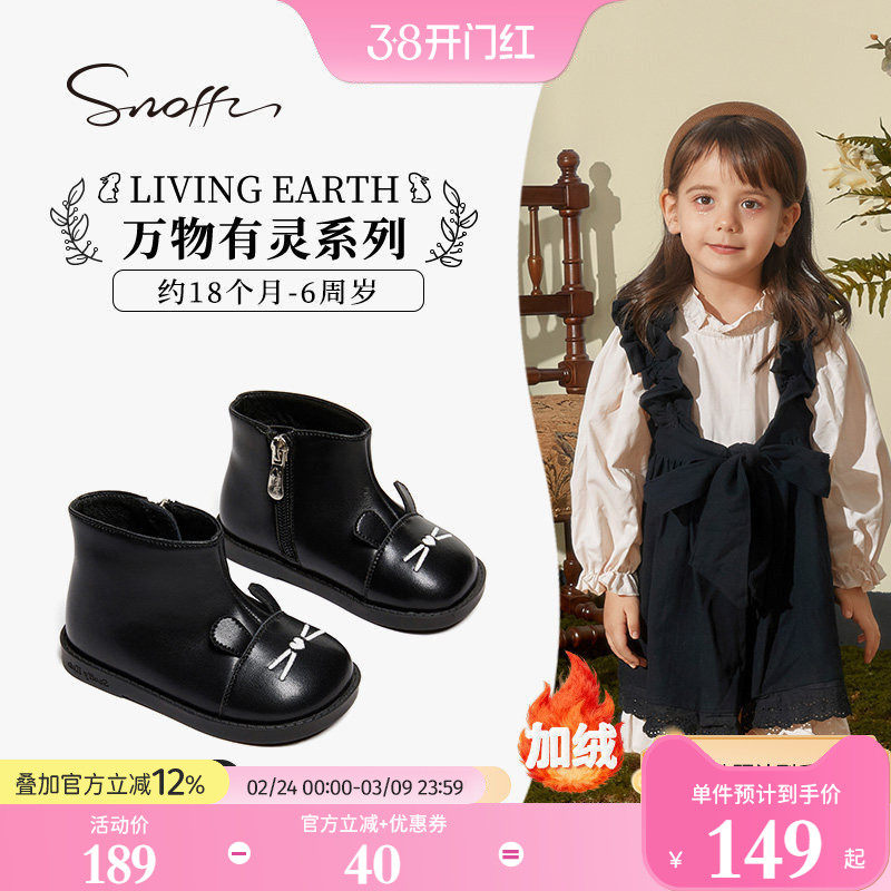 斯纳菲女童皮靴宝宝靴子秋冬新款黑色加绒保暖小女孩真皮公主短靴