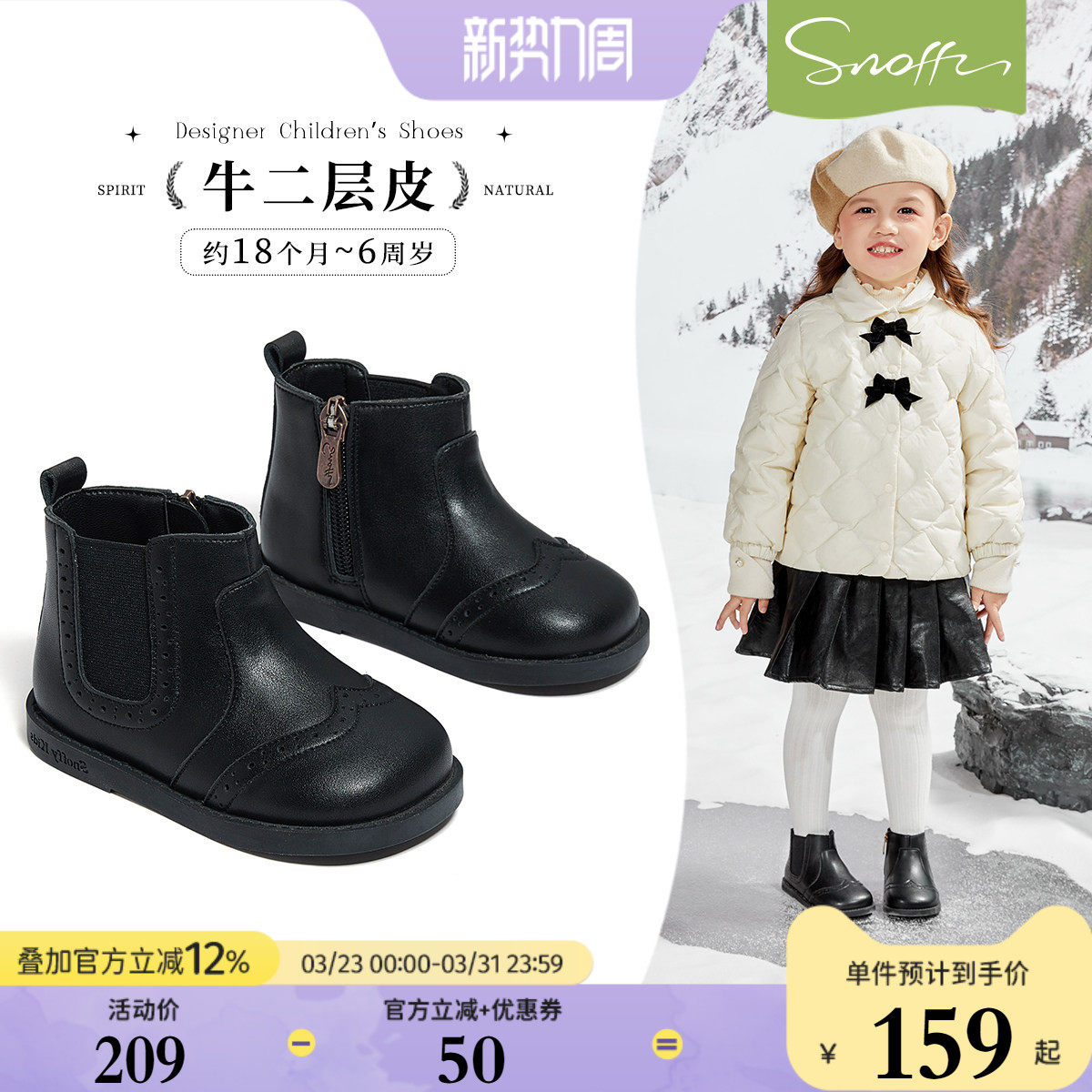 斯纳菲女童靴子真皮春秋款软底防滑儿童女孩公主鞋黑色洋气单短靴