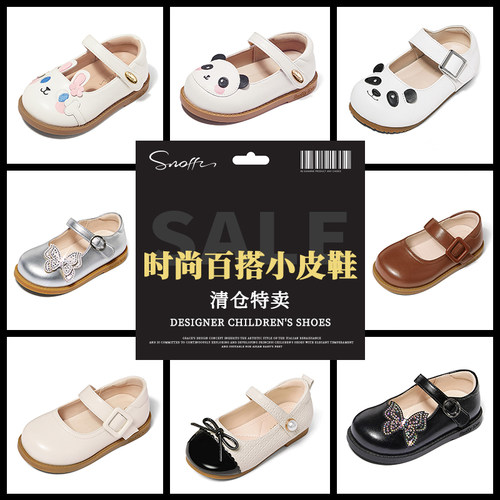 斯纳菲女童浅口皮鞋春秋软底时尚