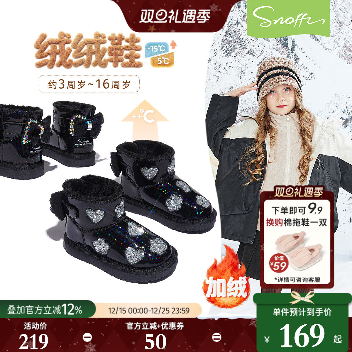 斯纳菲女童雪地靴2025冬季新款加绒靴子防溅水宝宝棉靴短靴大棉鞋