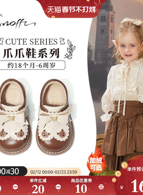 斯纳菲女童皮鞋可爱洛丽塔鞋春秋季2026儿童女孩软底公主宝宝单鞋