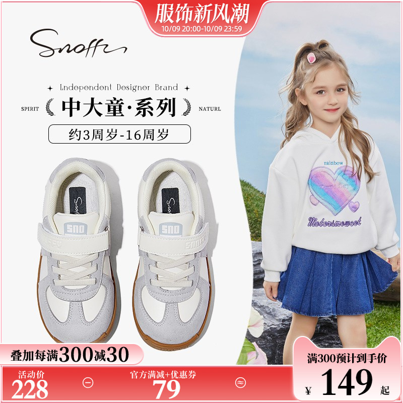 Snoffy斯纳菲女童运动鞋加绒男童小白鞋宝宝德训鞋百搭学生板鞋怎么看?