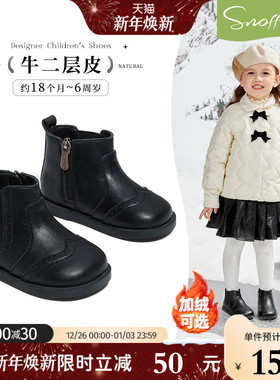 斯纳菲女童靴子真皮秋冬季新款加绒保暖小女孩公主鞋黑色洋气短靴
