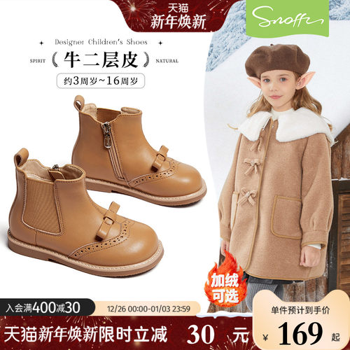 斯纳菲儿童皮鞋女童短靴真皮
