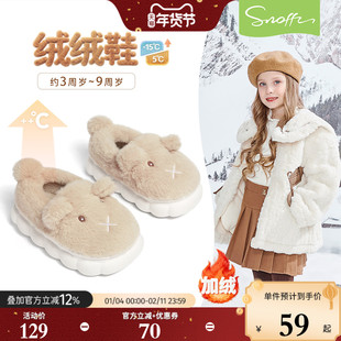 斯纳菲儿童加绒加厚棉拖鞋冬季室内居家卡通防滑毛毛绒棉鞋