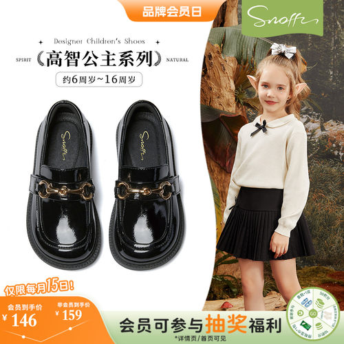 snoffy春秋皮鞋软底公主