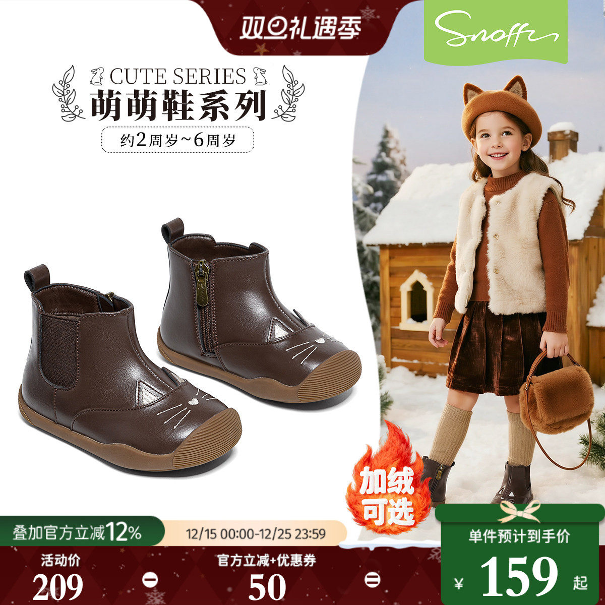 斯纳菲女童靴子秋冬季新款卡通儿童女孩公主鞋加绒保暖宝宝皮短靴