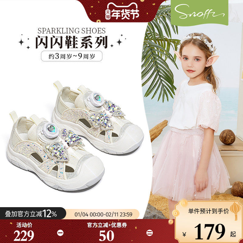 斯纳菲女童凉鞋2025夏季新款包头公主风软底休闲鞋轻便防滑运动鞋